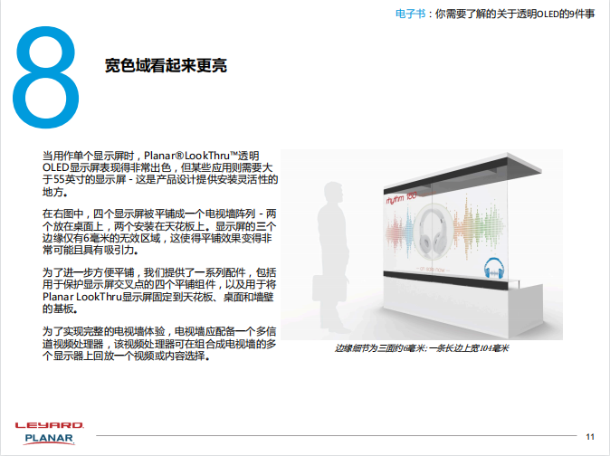 环亚集团·AG88(中国)官方网站