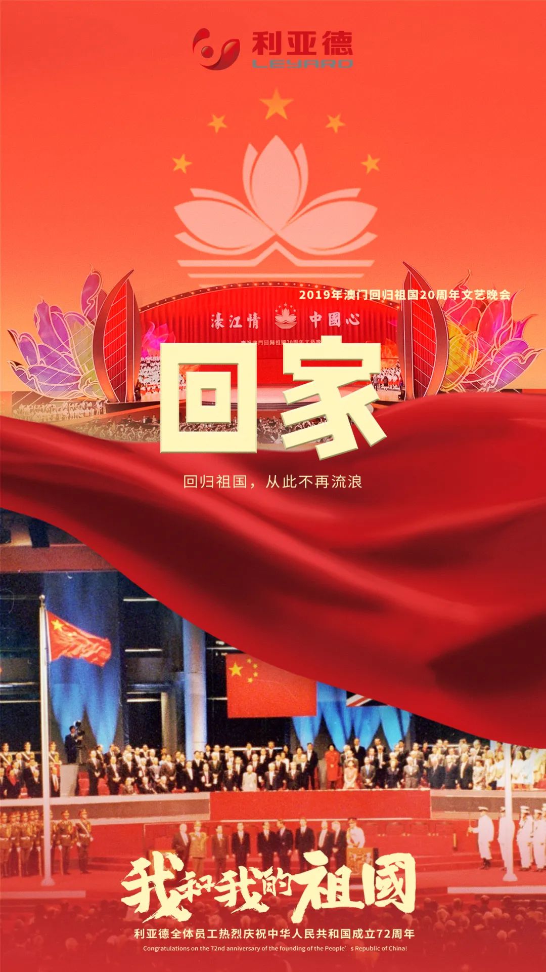 环亚集团·AG88(中国)官方网站