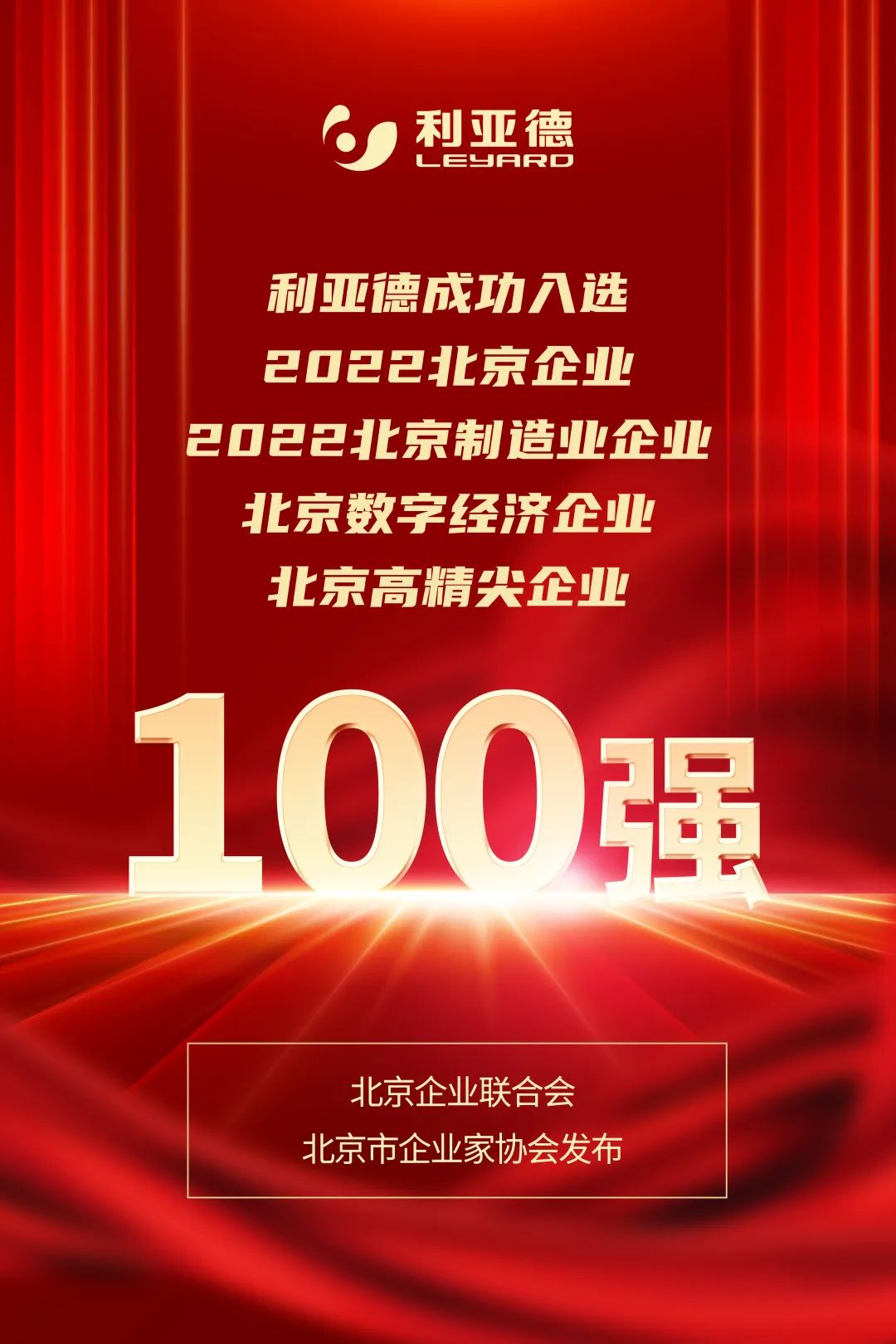 环亚集团·AG88(中国)官方网站