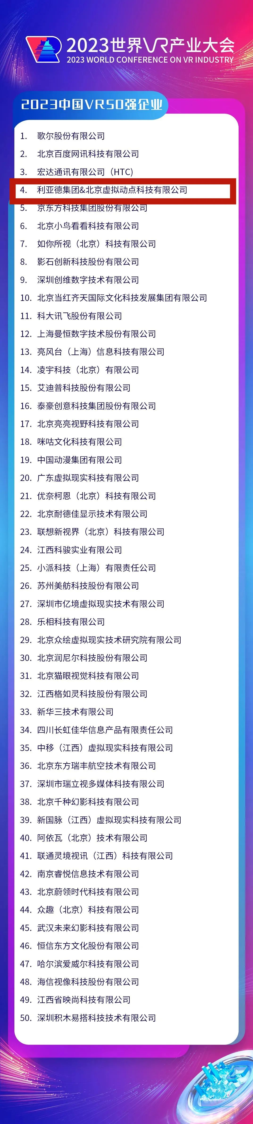 环亚集团·AG88(中国)官方网站