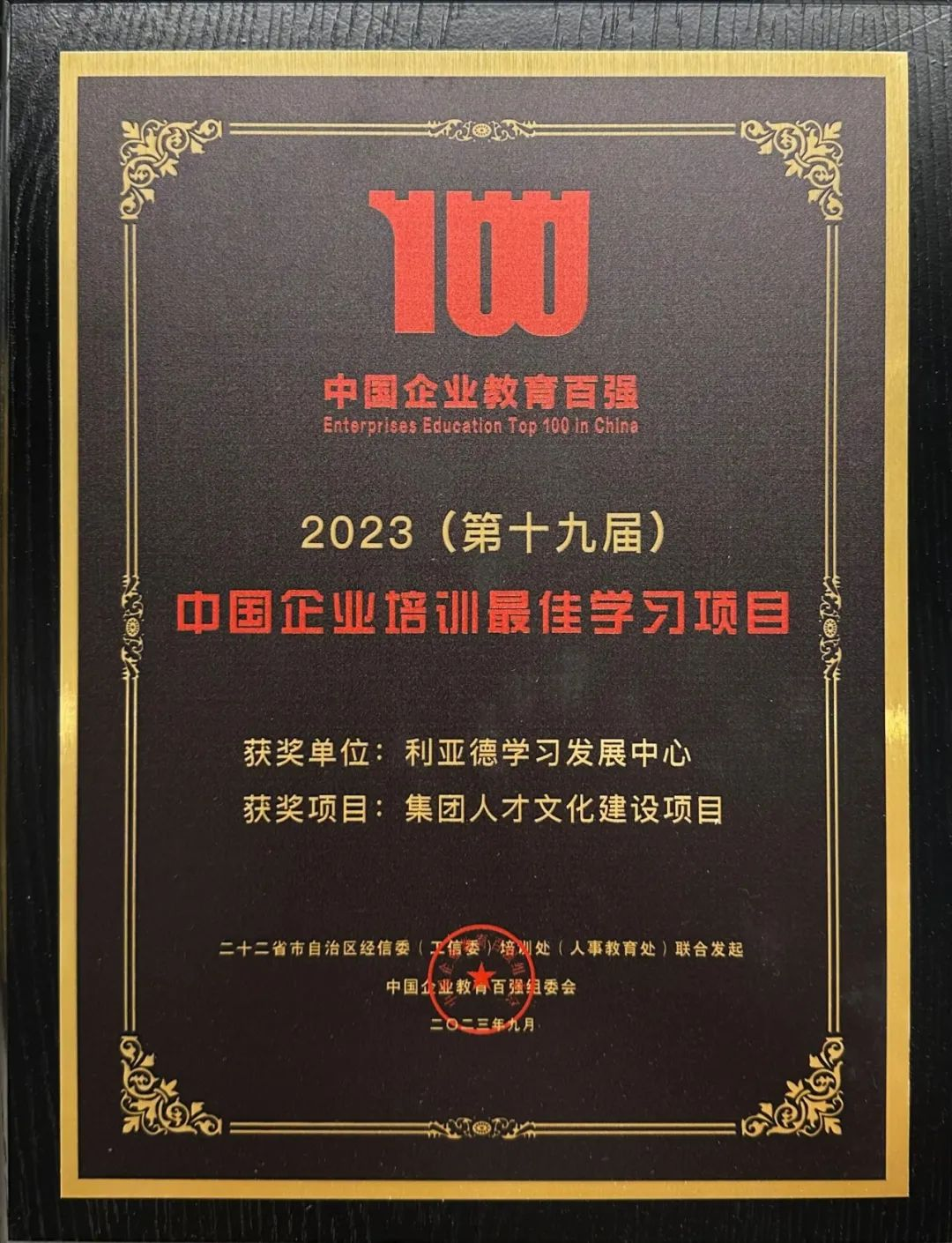 环亚集团·AG88(中国)官方网站