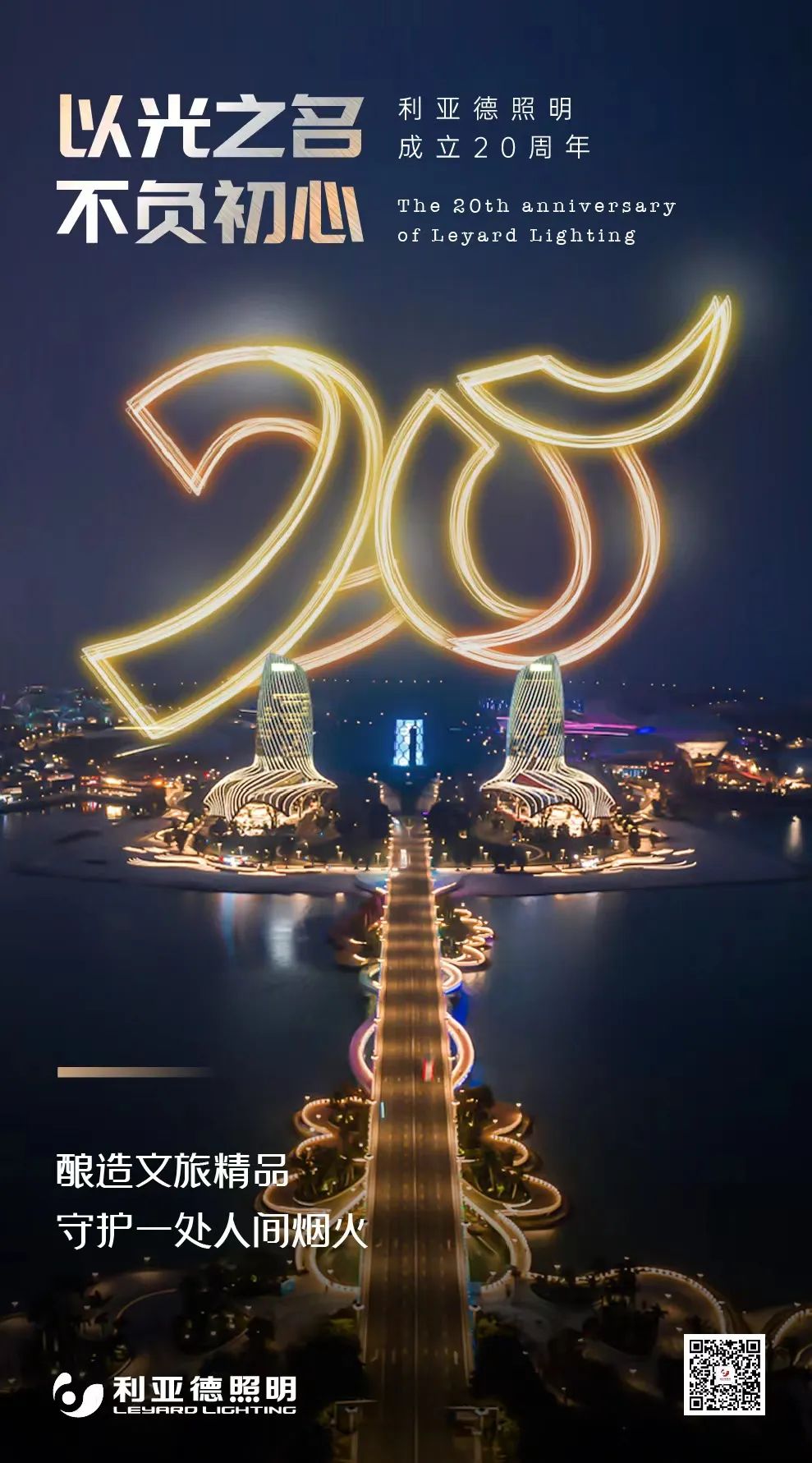 环亚集团·AG88(中国)官方网站