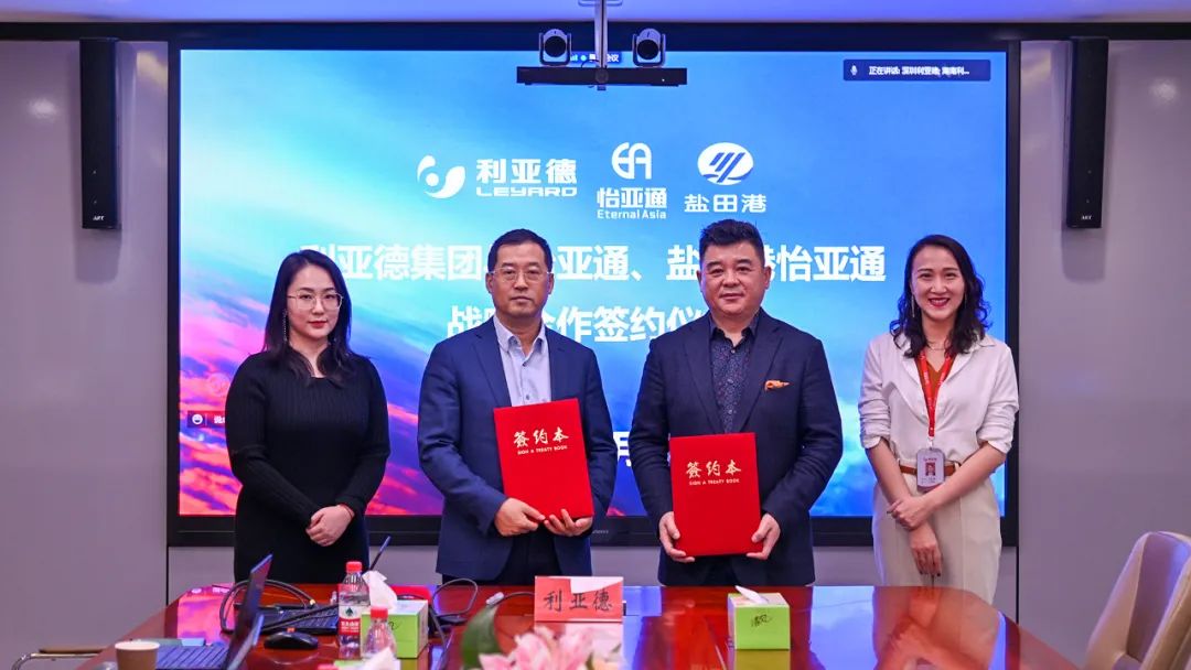 环亚集团·AG88(中国)官方网站