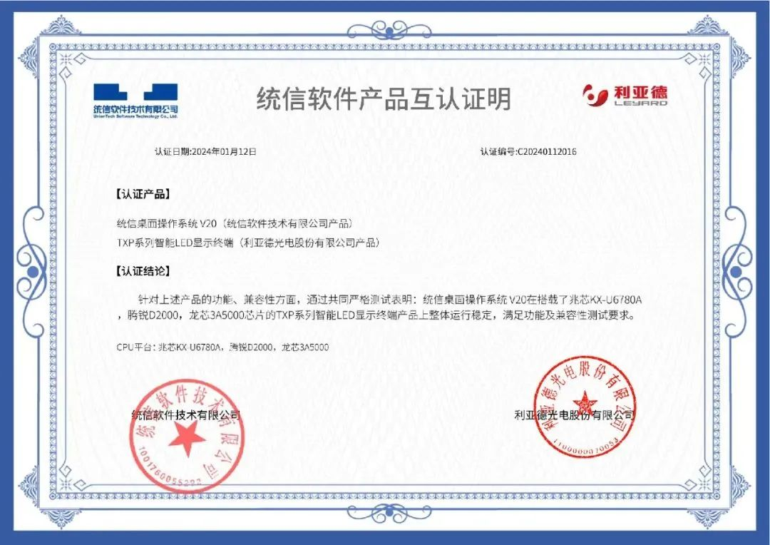 环亚集团·AG88(中国)官方网站