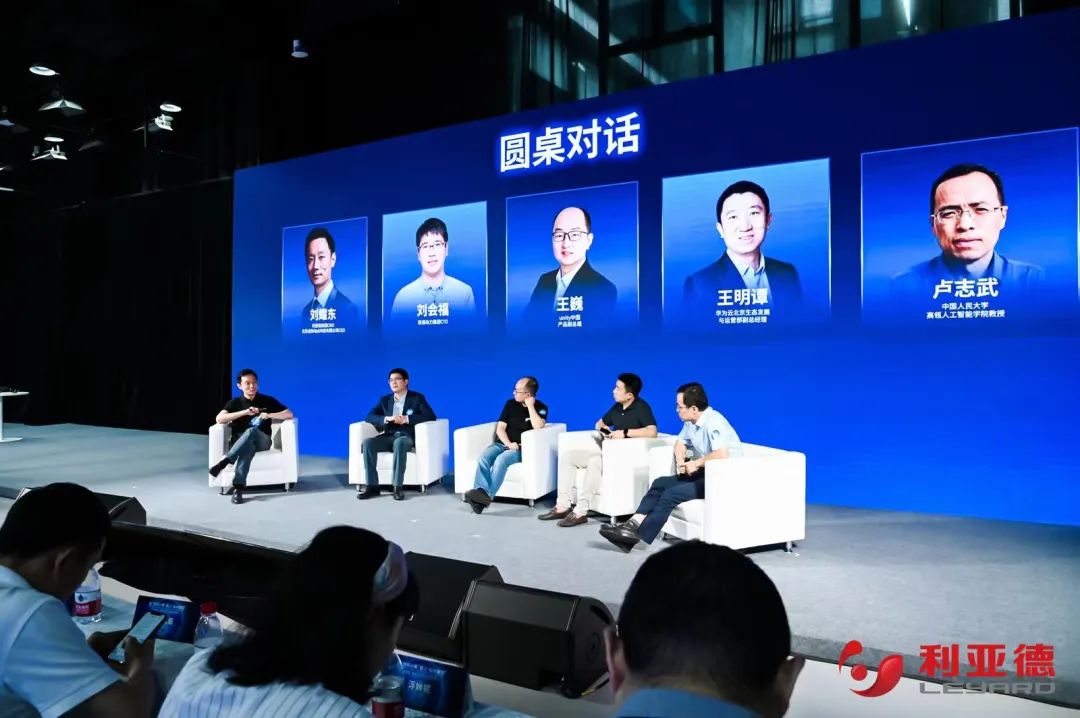 环亚集团·虚拟动点效果宣布：脚扎实地迈向AI数字新时代