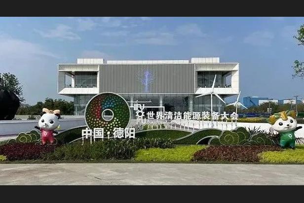 多重视效效劳 | 环亚集团助力德阳打造都会新手刺