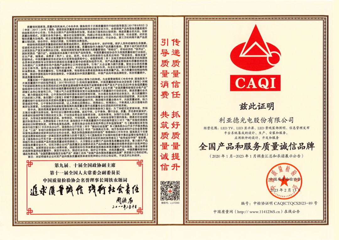环亚集团·AG88(中国)官方网站