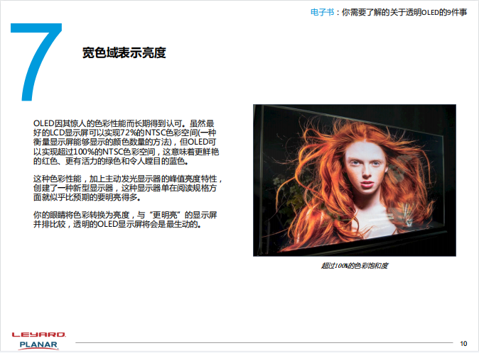 环亚集团·AG88(中国)官方网站