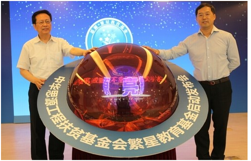 环亚集团·AG88(中国)官方网站