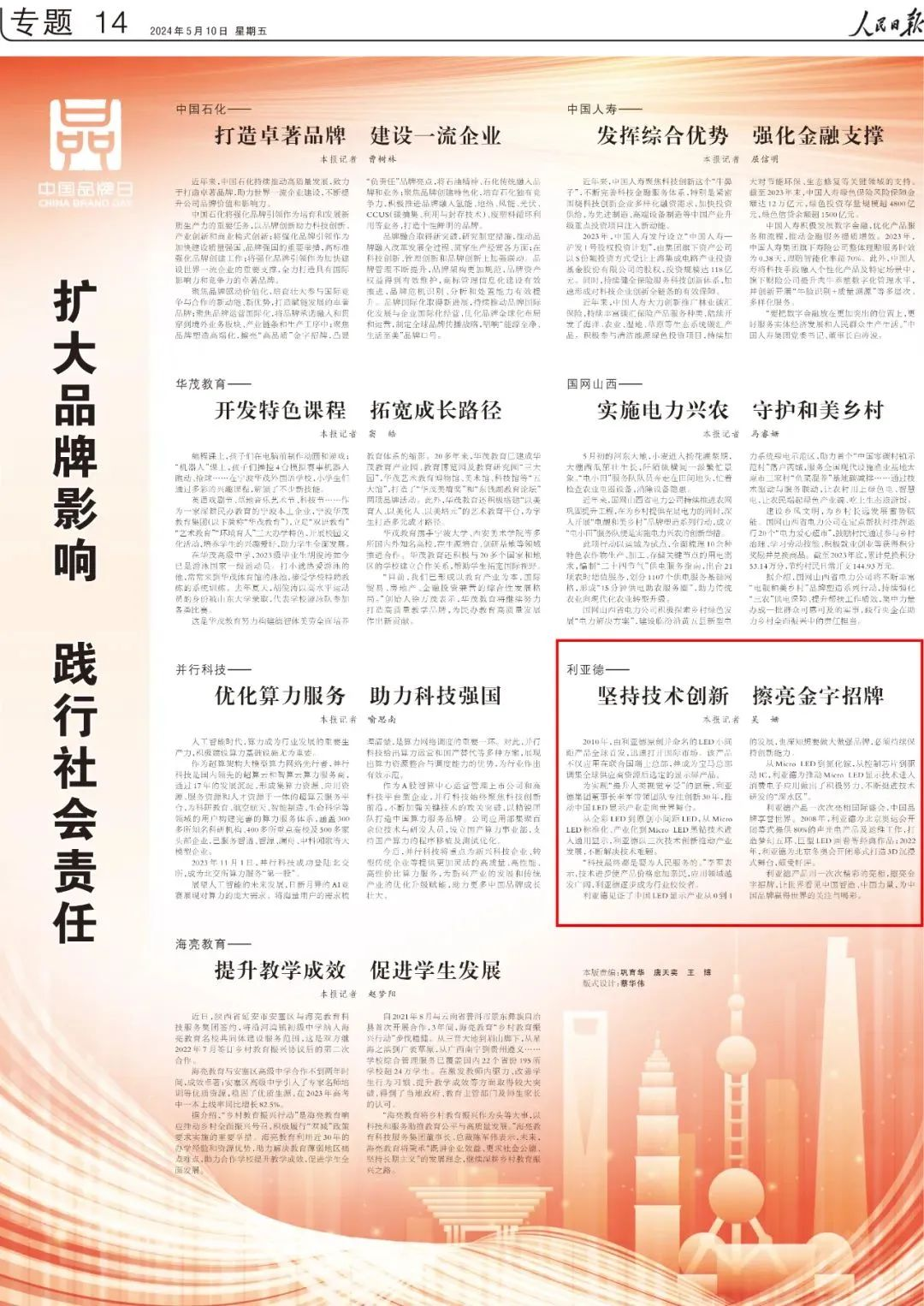 环亚集团·AG88(中国)官方网站