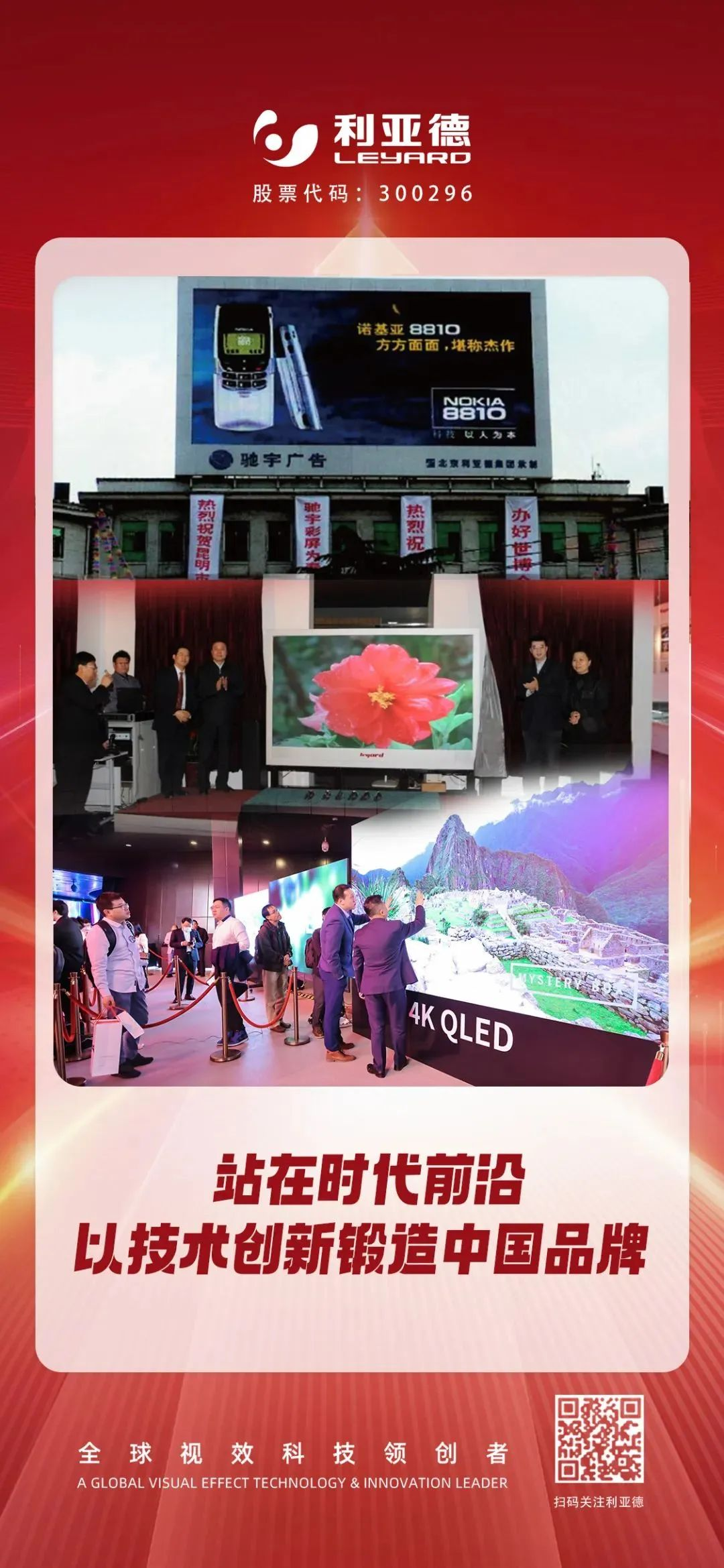 环亚集团·AG88(中国)官方网站