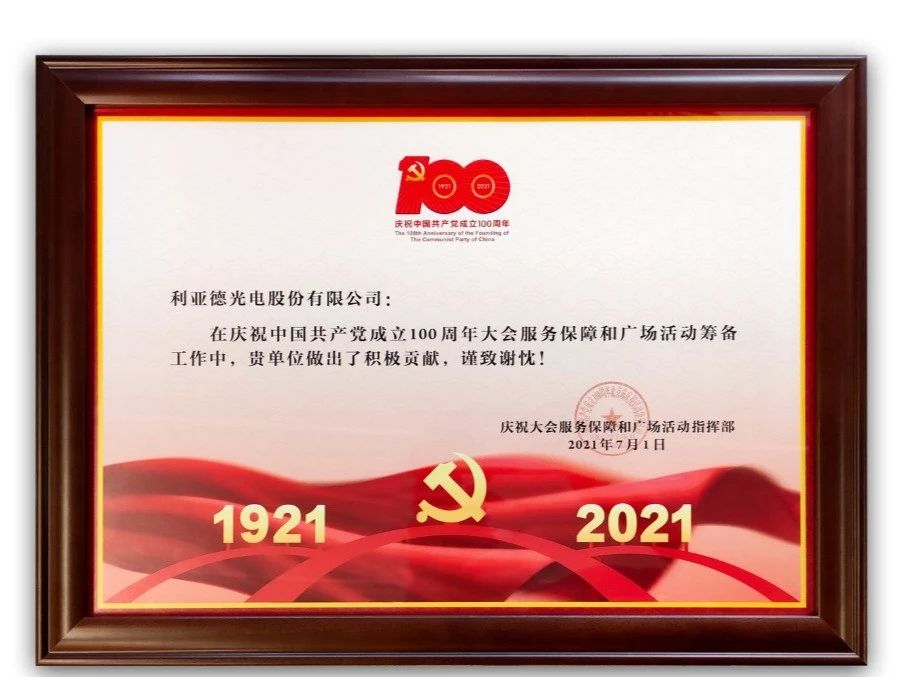 环亚集团·AG88(中国)官方网站