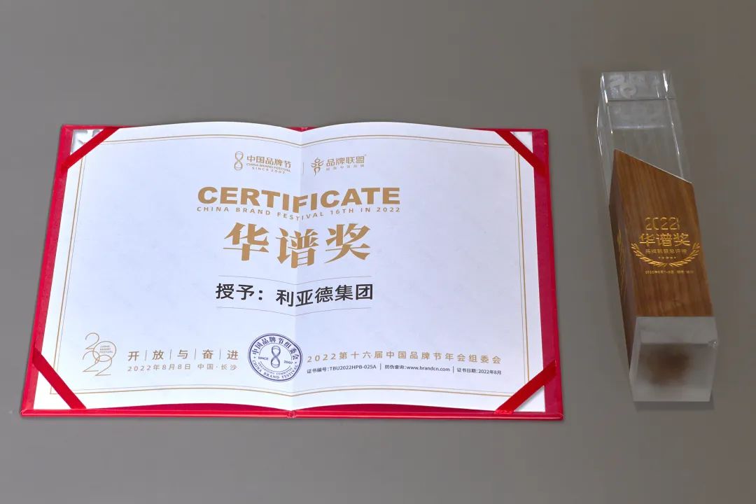 环亚集团·AG88(中国)官方网站