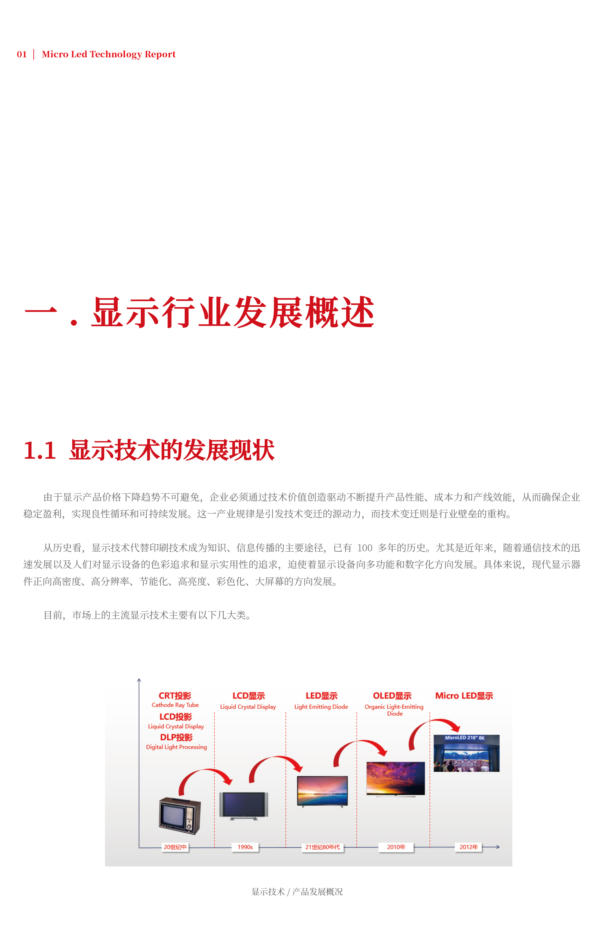 环亚集团·AG88(中国)官方网站