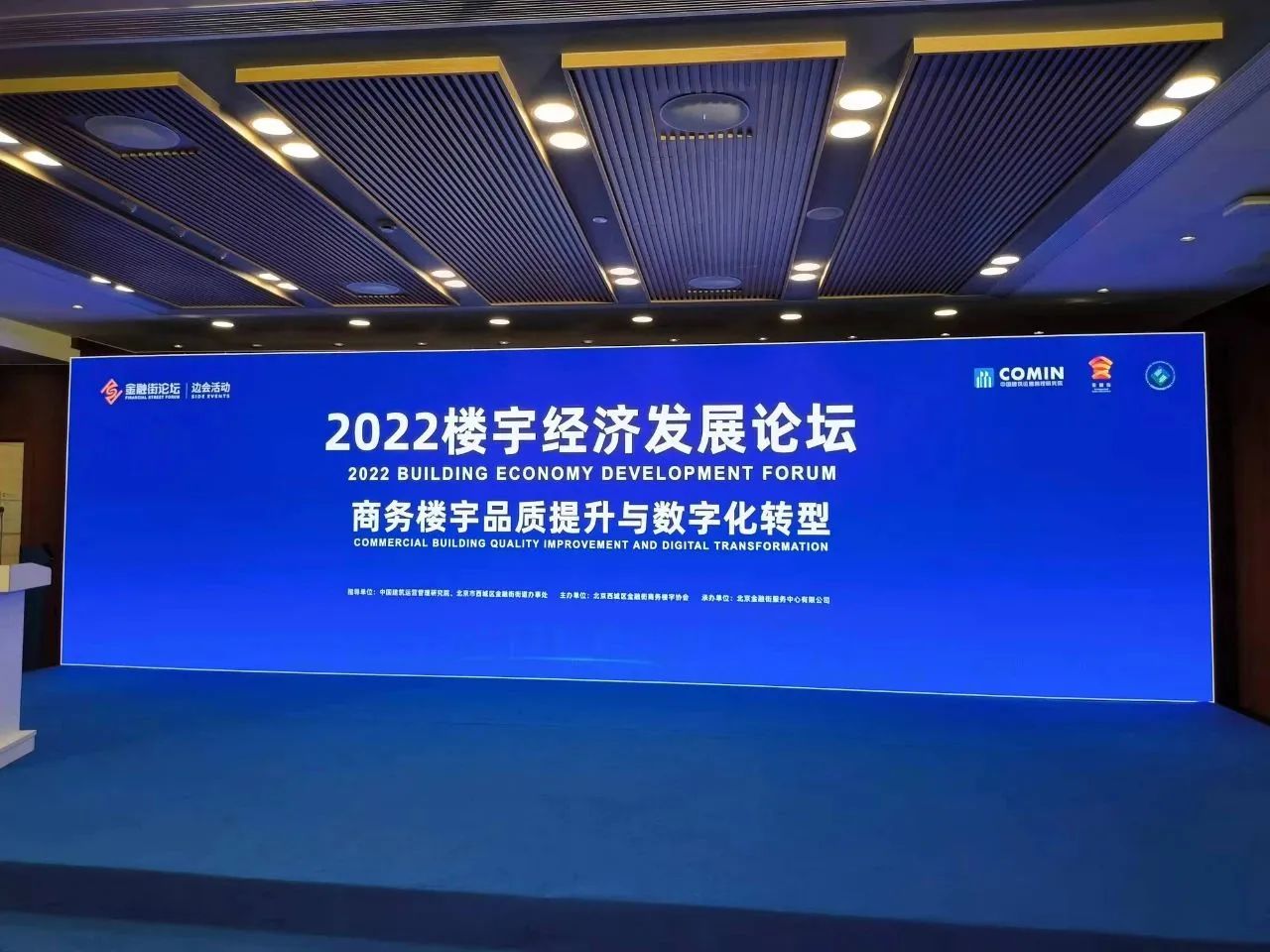 环亚集团·AG88(中国)官方网站