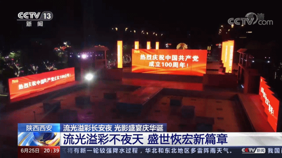 环亚集团·AG88(中国)官方网站