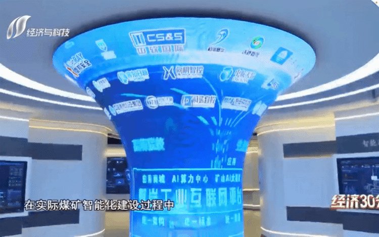 环亚集团·AG88(中国)官方网站