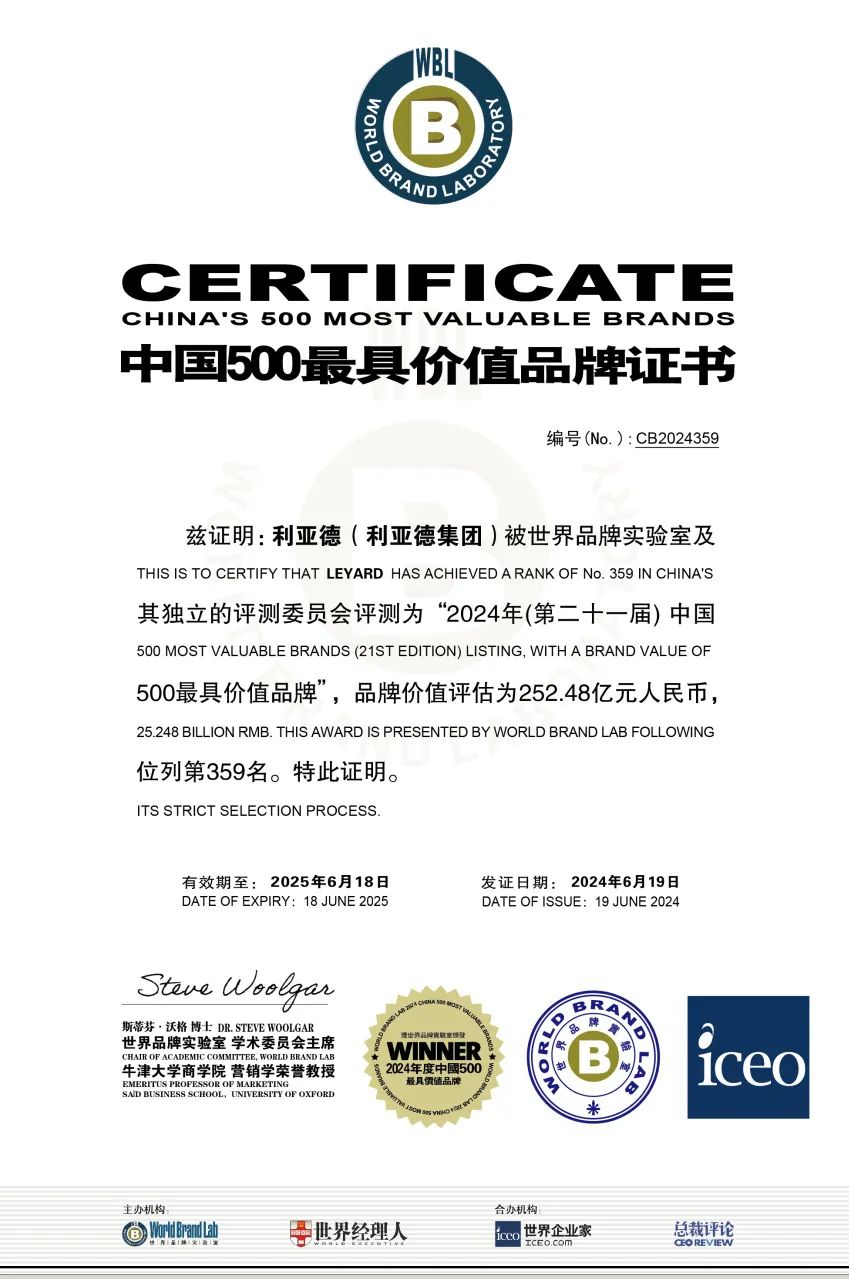 环亚集团·AG88(中国)官方网站