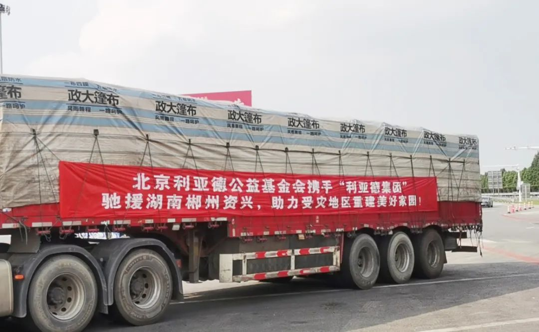 环亚集团·AG88(中国)官方网站