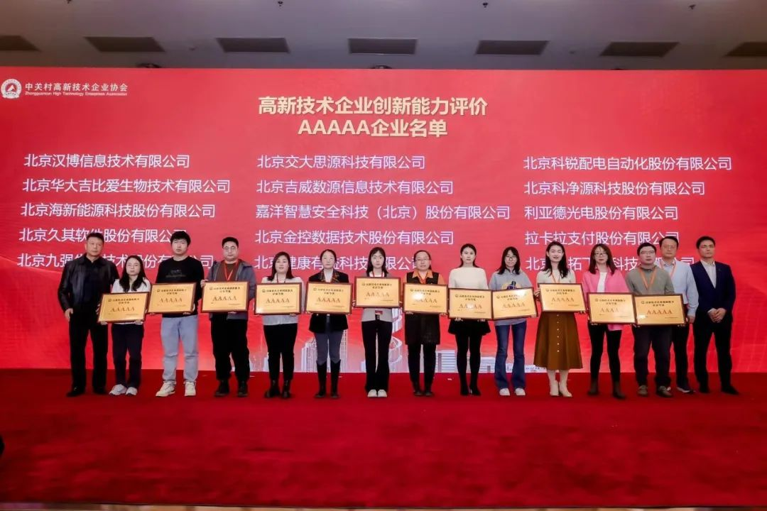 环亚集团·AG88(中国)官方网站