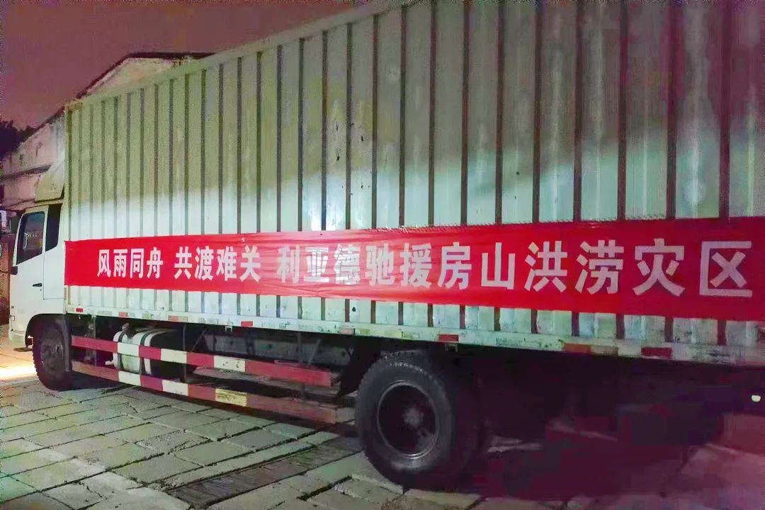 环亚集团·AG88(中国)官方网站