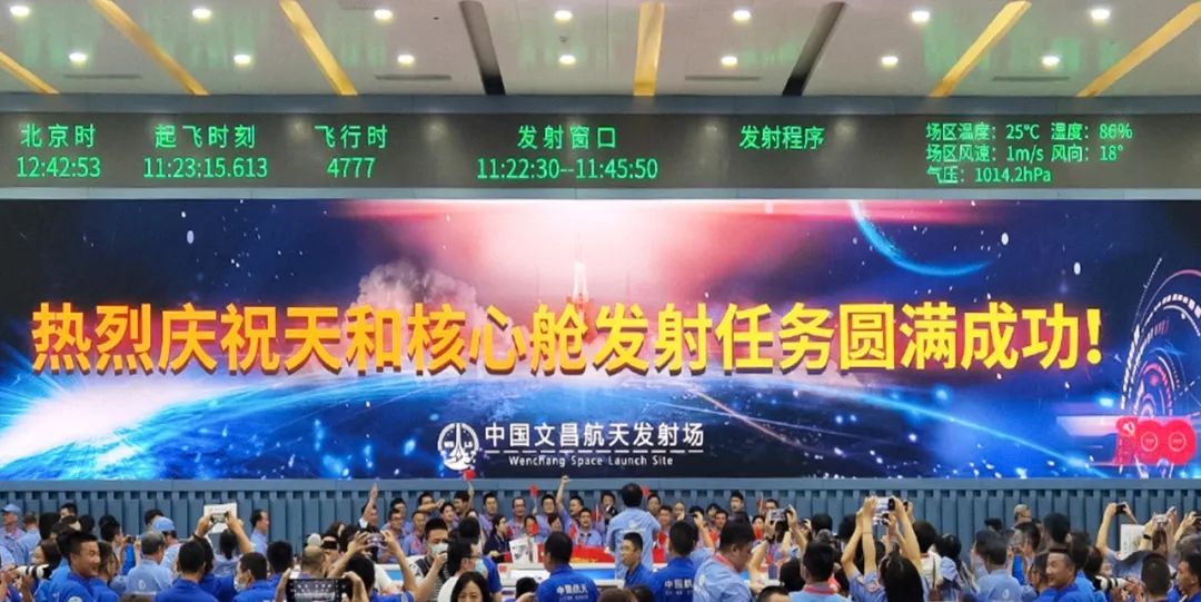 新闻联播报道 | 环亚集团Micro LED手艺赋能广电网络数字化