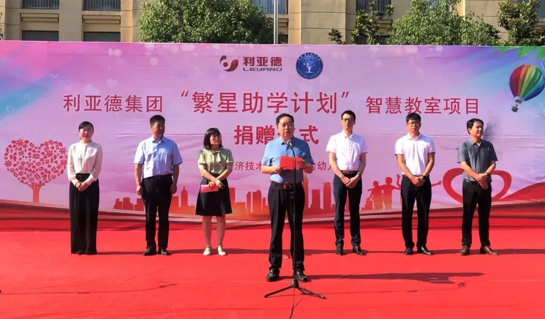 环亚集团·AG88(中国)官方网站