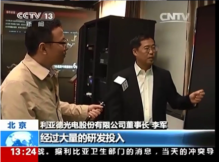 环亚集团·AG88(中国)官方网站