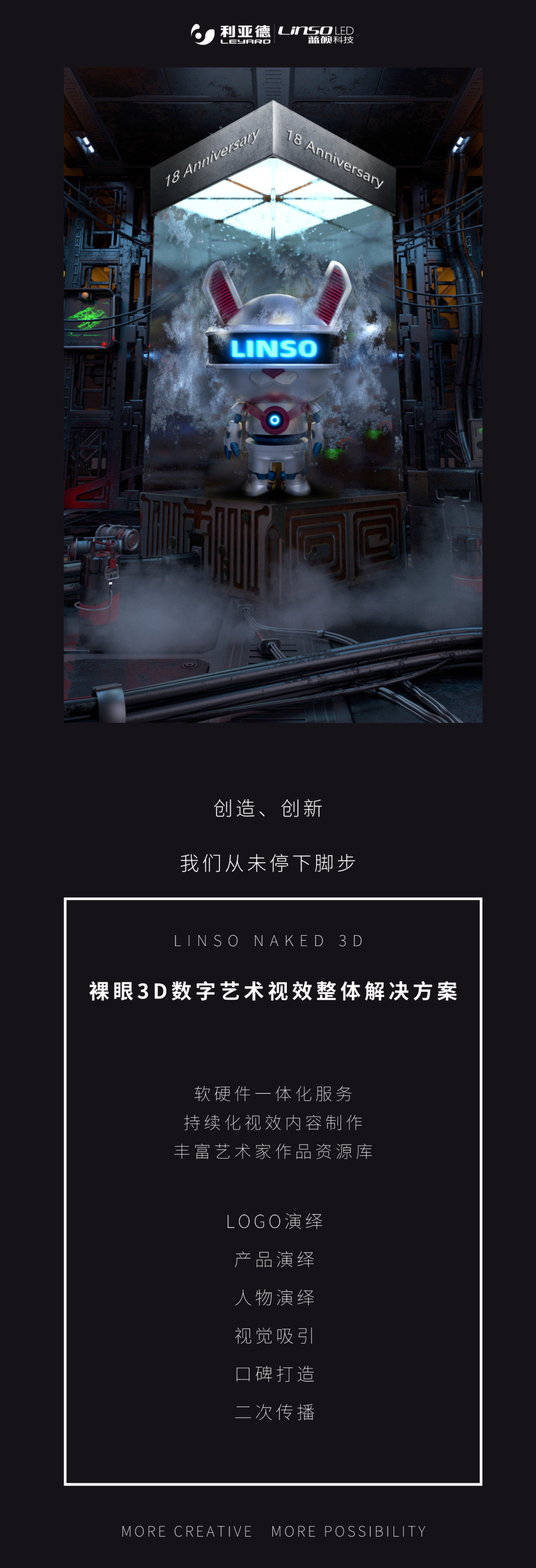 环亚集团·AG88(中国)官方网站