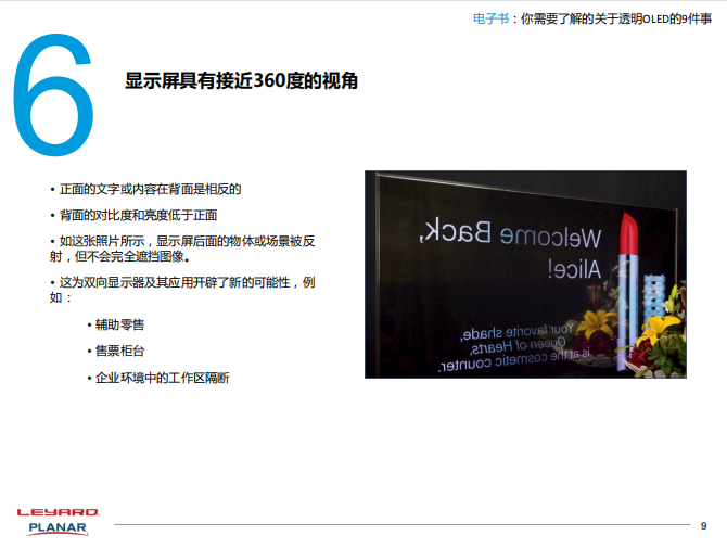 环亚集团·AG88(中国)官方网站