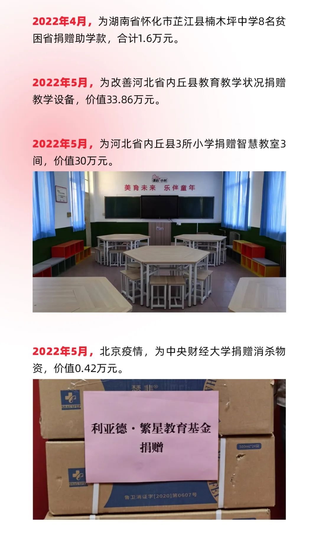 环亚集团·AG88(中国)官方网站