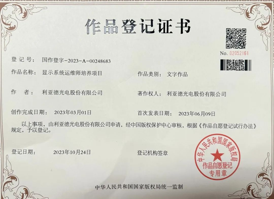 环亚集团·AG88(中国)官方网站