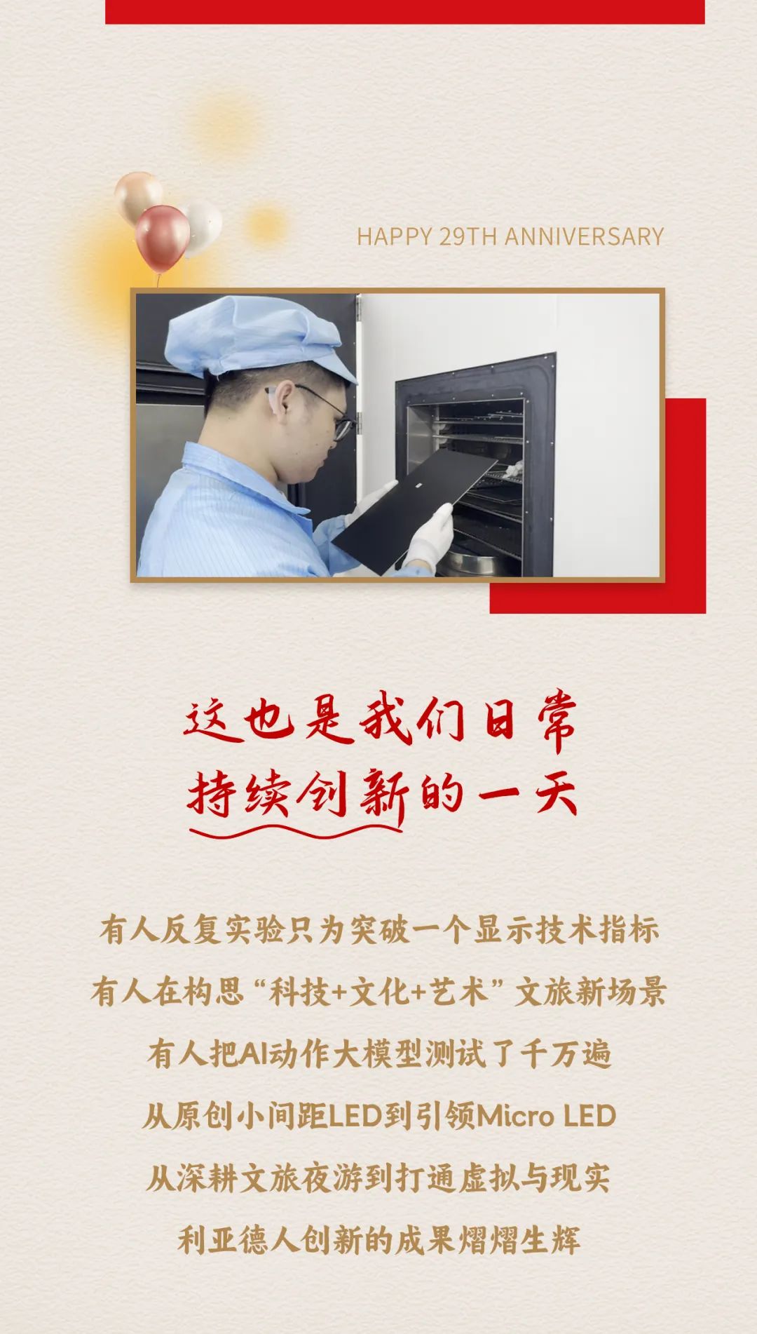 环亚集团·AG88(中国)官方网站