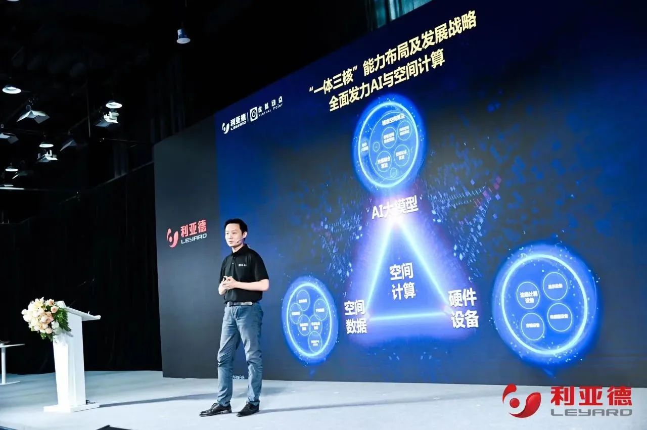 环亚集团·虚拟动点效果宣布：脚扎实地迈向AI数字新时代