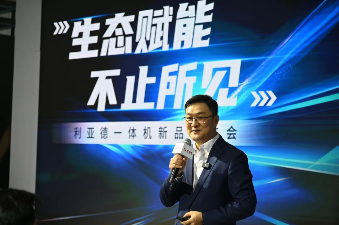 生态赋能 不止所见 | 环亚集团一体机新品宣布会乐成举行