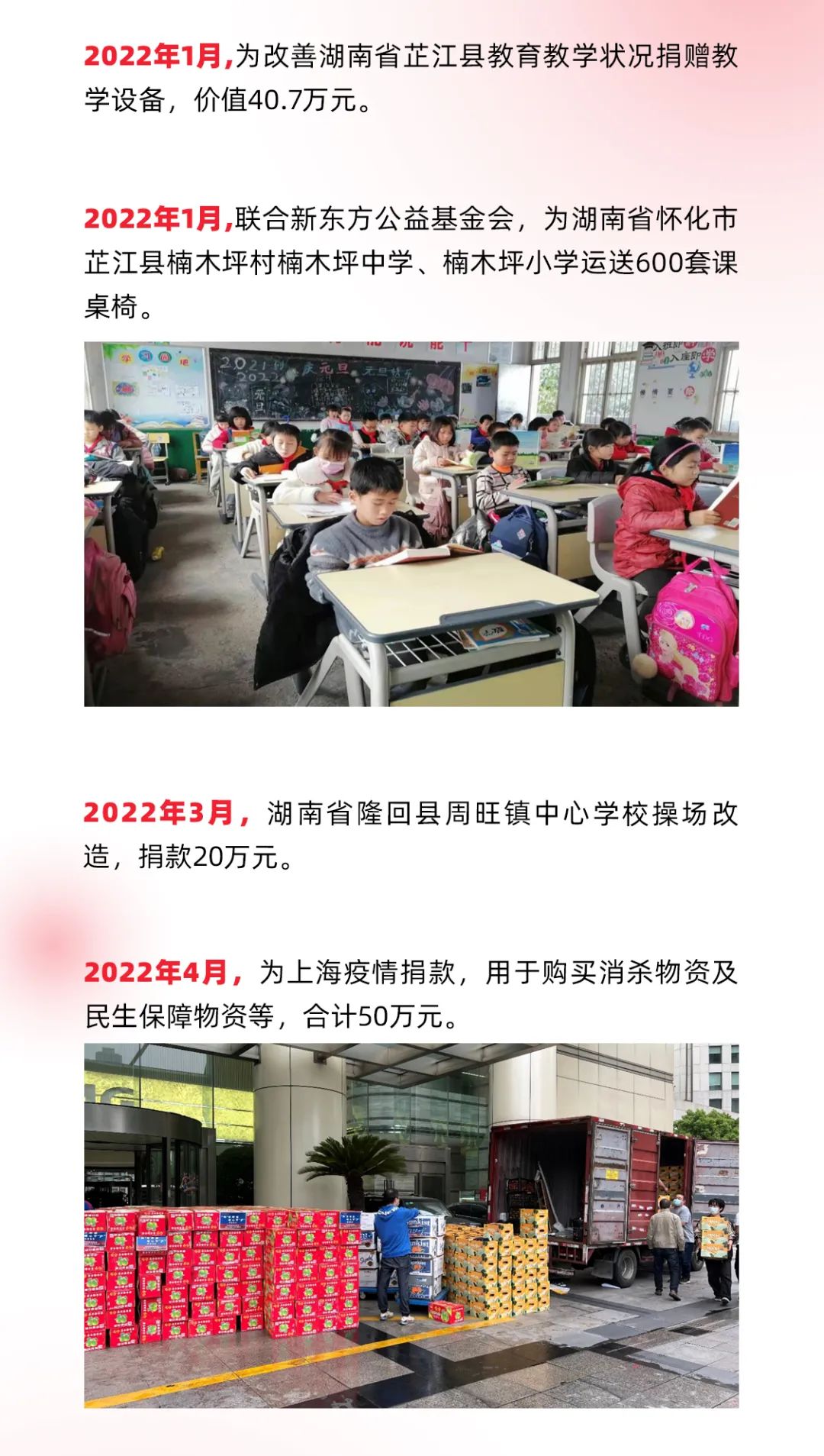 环亚集团·AG88(中国)官方网站