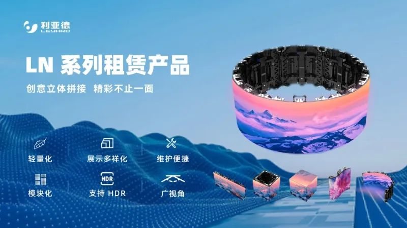 环亚集团一连7年助力进博会盛大启幕