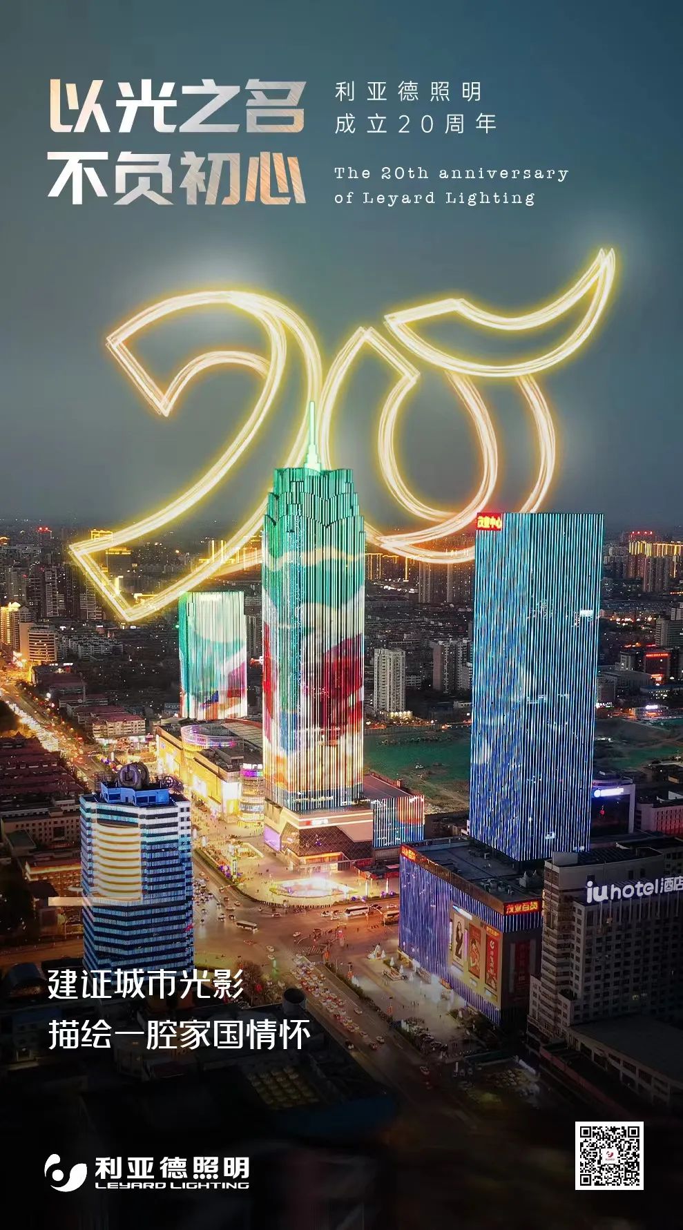 环亚集团·AG88(中国)官方网站