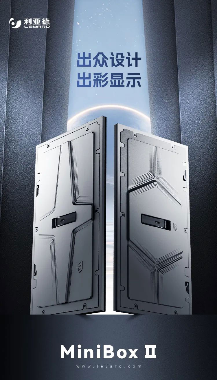 环亚集团MiniBox II