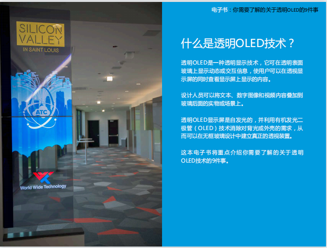 环亚集团·AG88(中国)官方网站