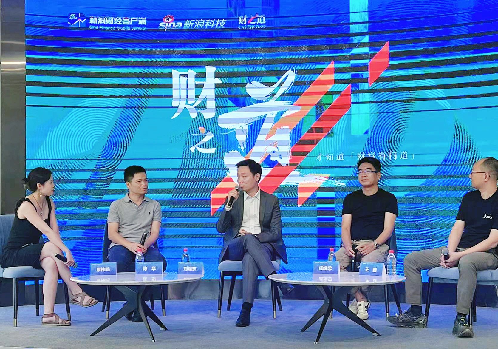 环亚集团刘耀东做客新浪财经：空间盘算时代来临 工业链怎样分享盈利?