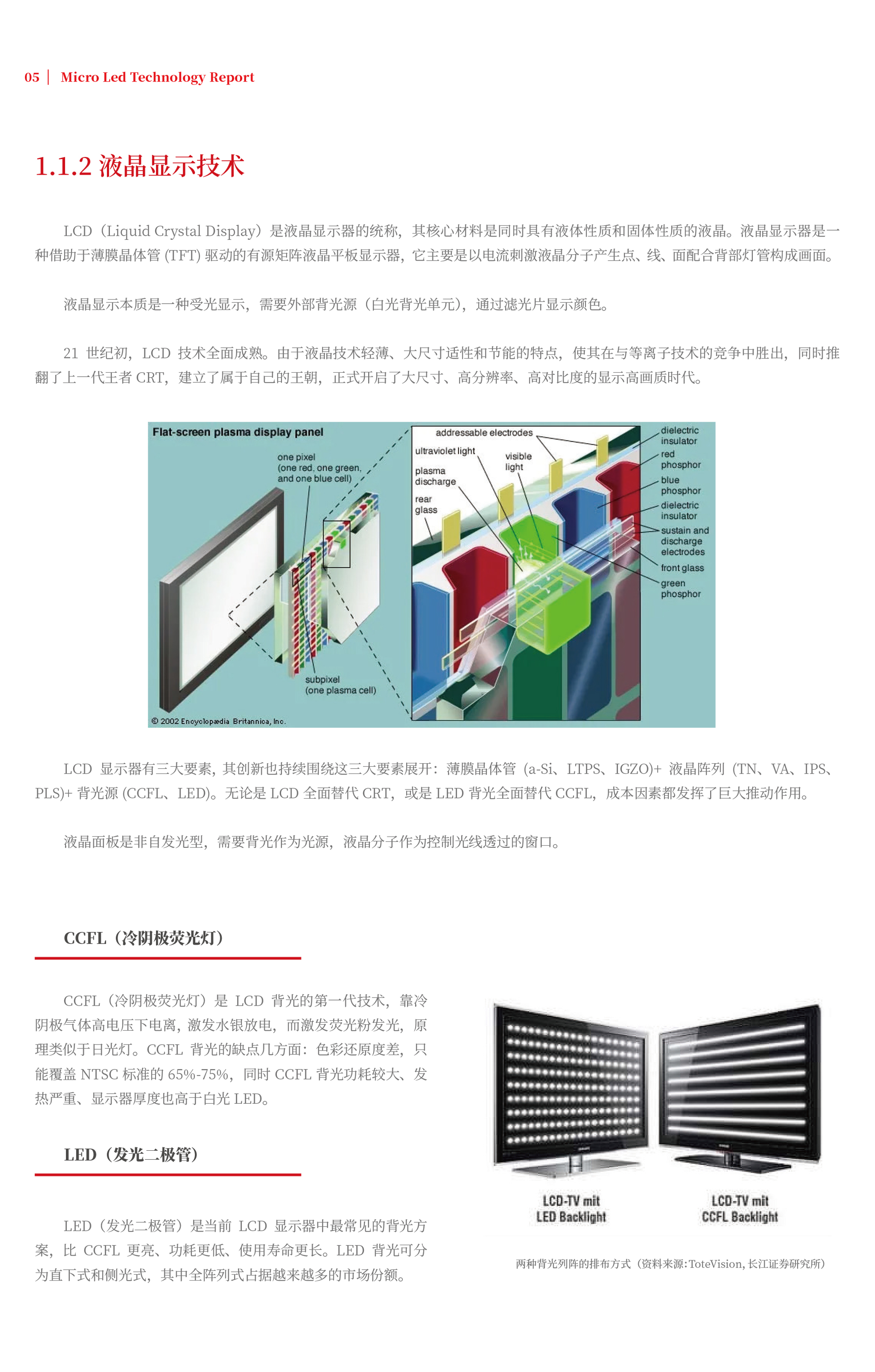 环亚集团·AG88(中国)官方网站