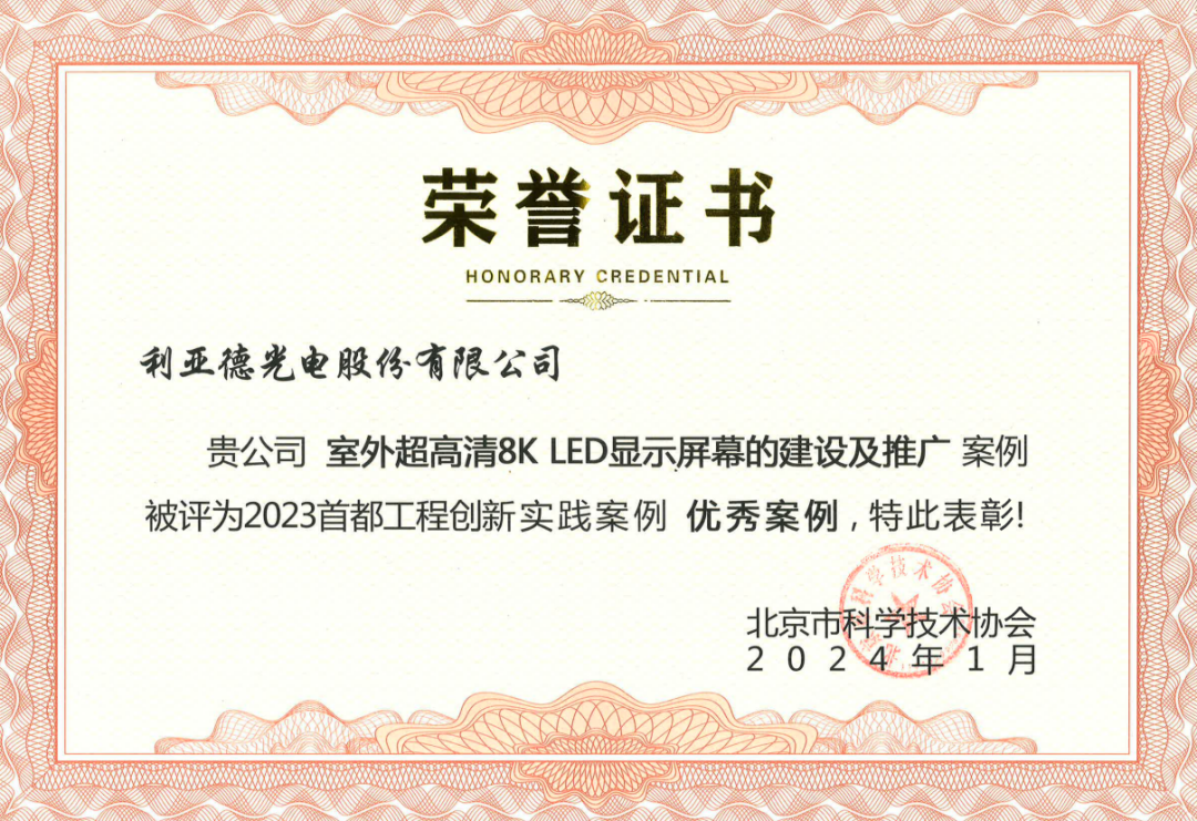 环亚集团·AG88(中国)官方网站