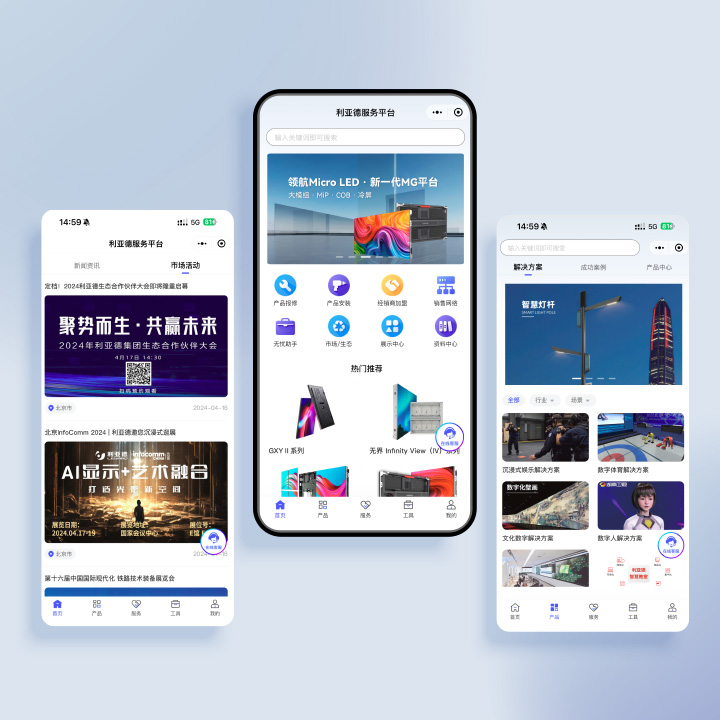 环亚集团效劳平台