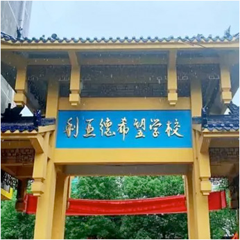 环亚集团·AG88(中国)官方网站