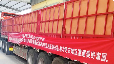 风雨偕行，共克时艰 | 环亚集团驰援洞庭湖受灾地区 