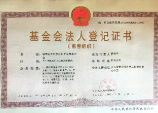 环亚集团·AG88(中国)官方网站