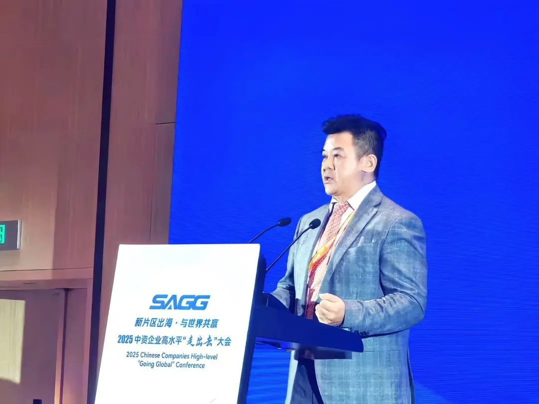 环亚集团总裁袁波出席首届中资企业高水平“走出去”大会，泛论民族品牌全球化战略