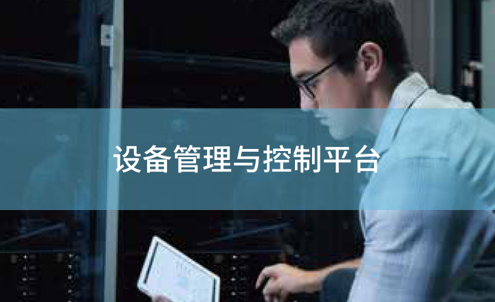 环亚集团·AG88(中国)官方网站