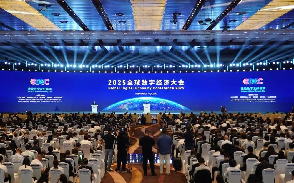 环亚集团闪灼2025全球数字经济大会，以领先科技赋能数字经济未来